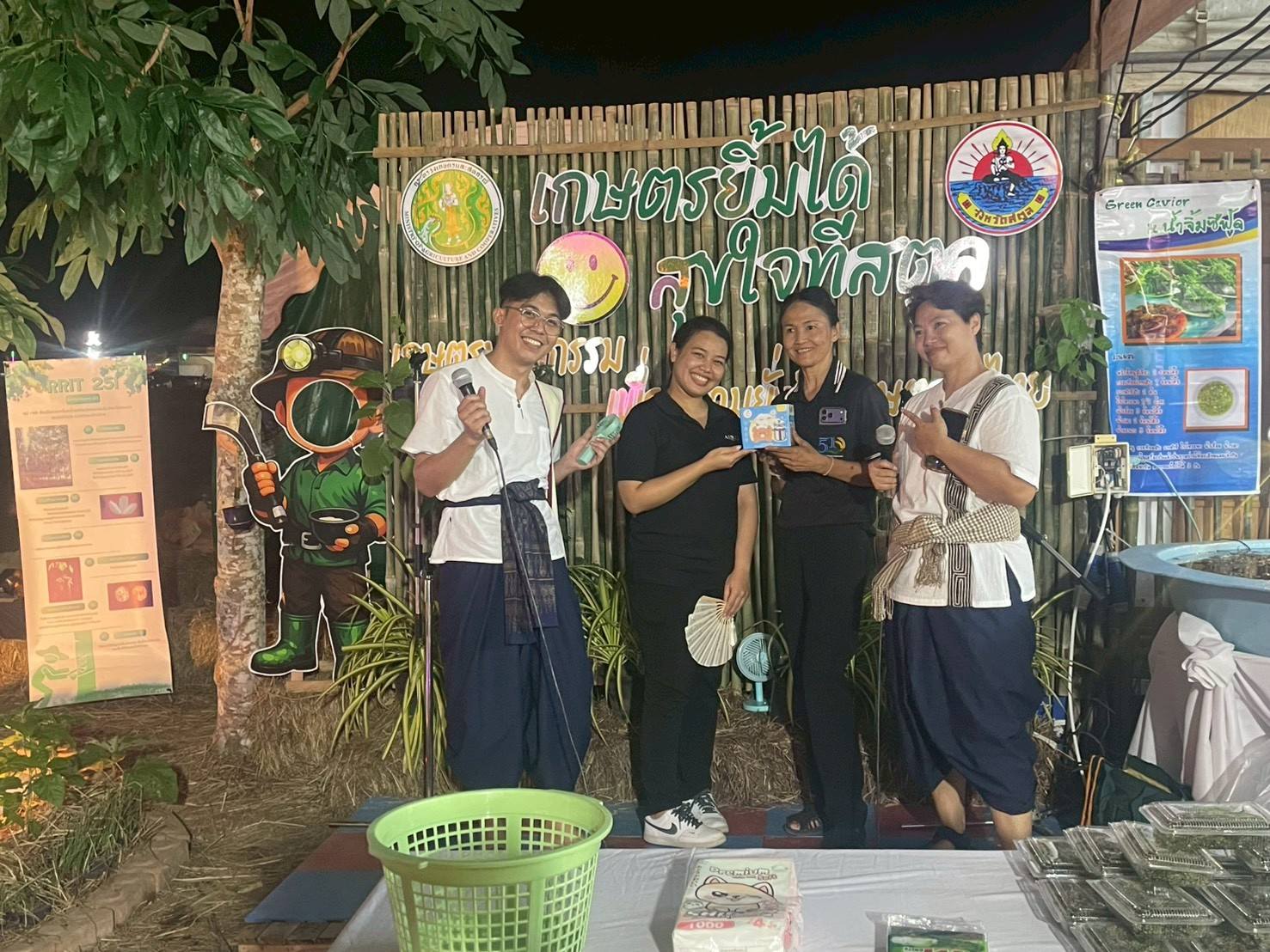 title - ส.ป.ก.สตูล ร่วมจัดกิจกรรมประจำบูธ 